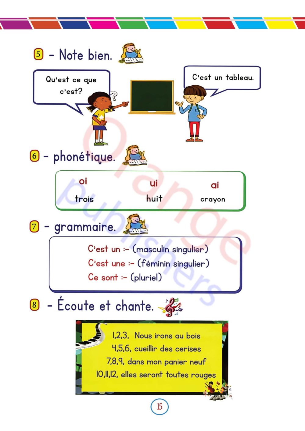 Caramel 2 - Image 9