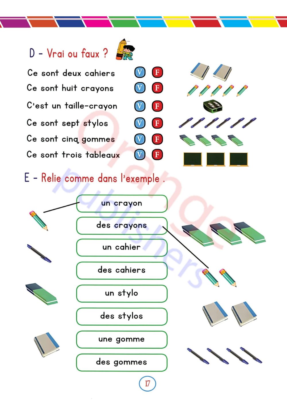 Caramel 2 - Image 11