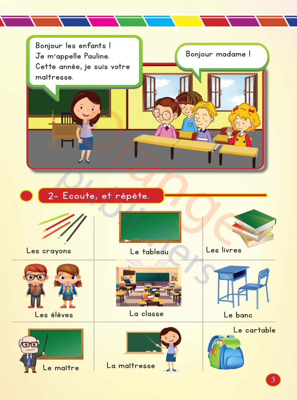 Caramel 3 - Image 12