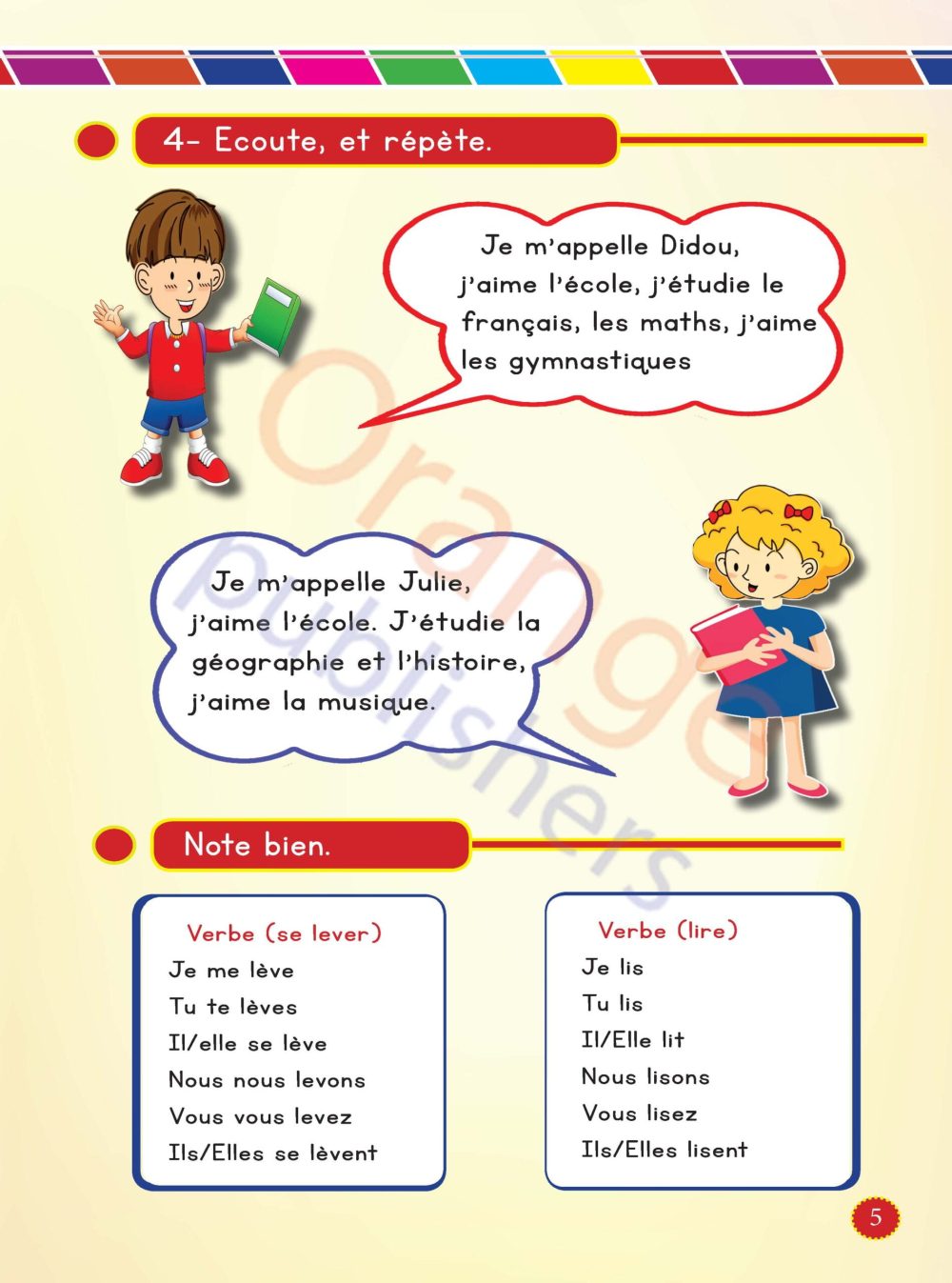 Caramel 3 - Image 14