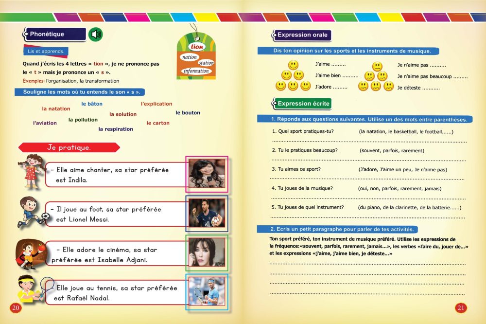 Caramel 5 - Image 11