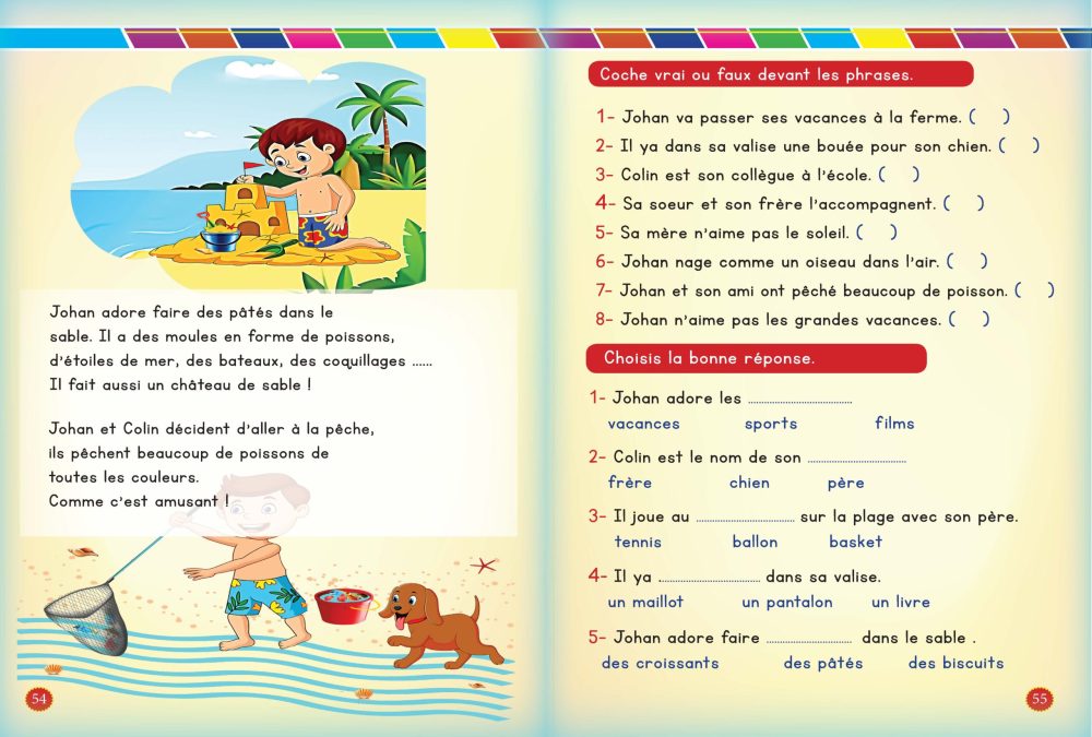 Caramel 5 - Image 13