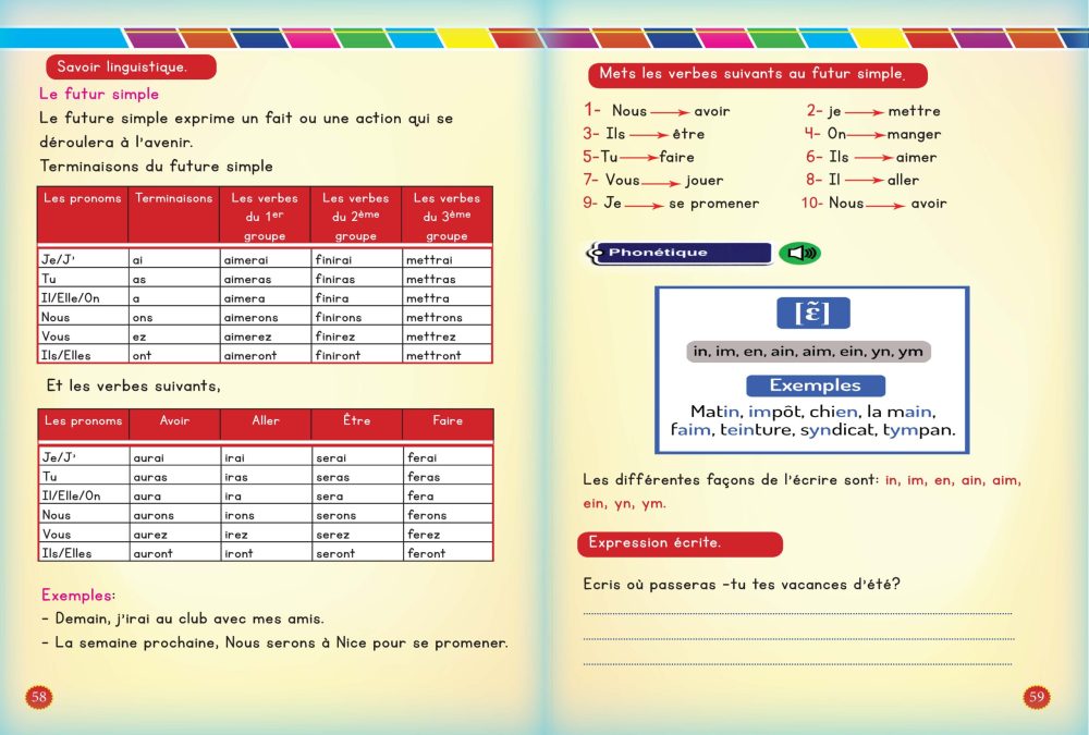 Caramel 5 - Image 15